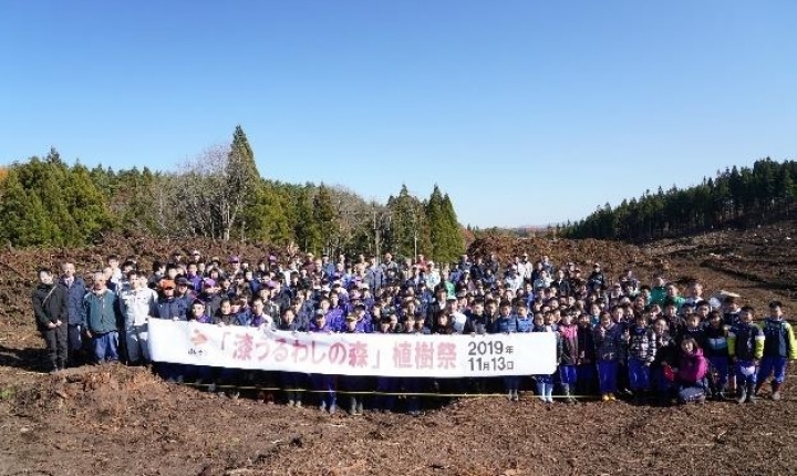 「漆うるわしの森」植樹祭（岩手県二戸市浄法寺町漆原地区）