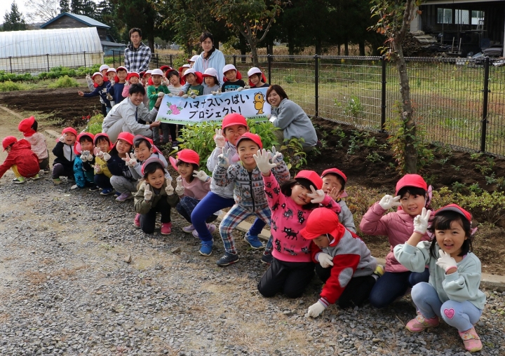 「ハマナスいっぱいプロジェクト」 ～野田村保育所～　(岩手県九戸郡野田村）