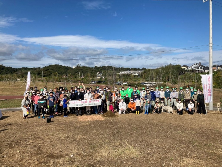 「ゴルファー桜の森 七ヶ浜」開所式・第１回植樹祭